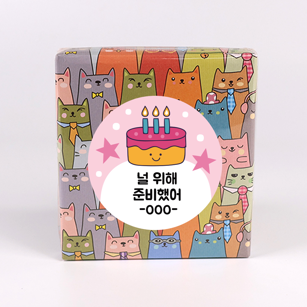 단체 행사 선물 칼라점토세트 선물 BA02