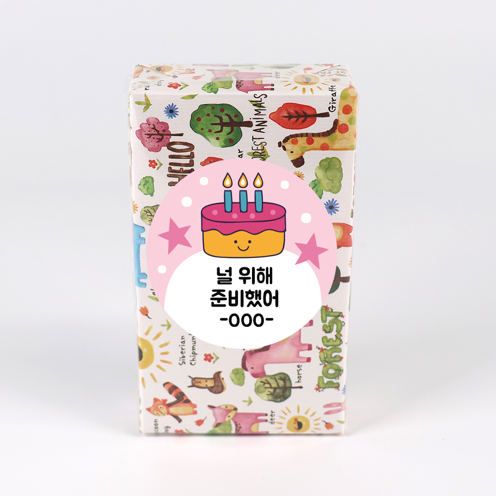 단체 행사 선물 동물블럭 레고 랜덤발송 선물 BA05