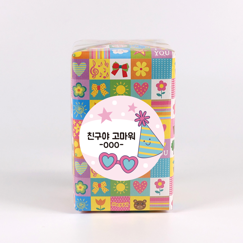 4색클레이세트 미술용품 선물 BA06