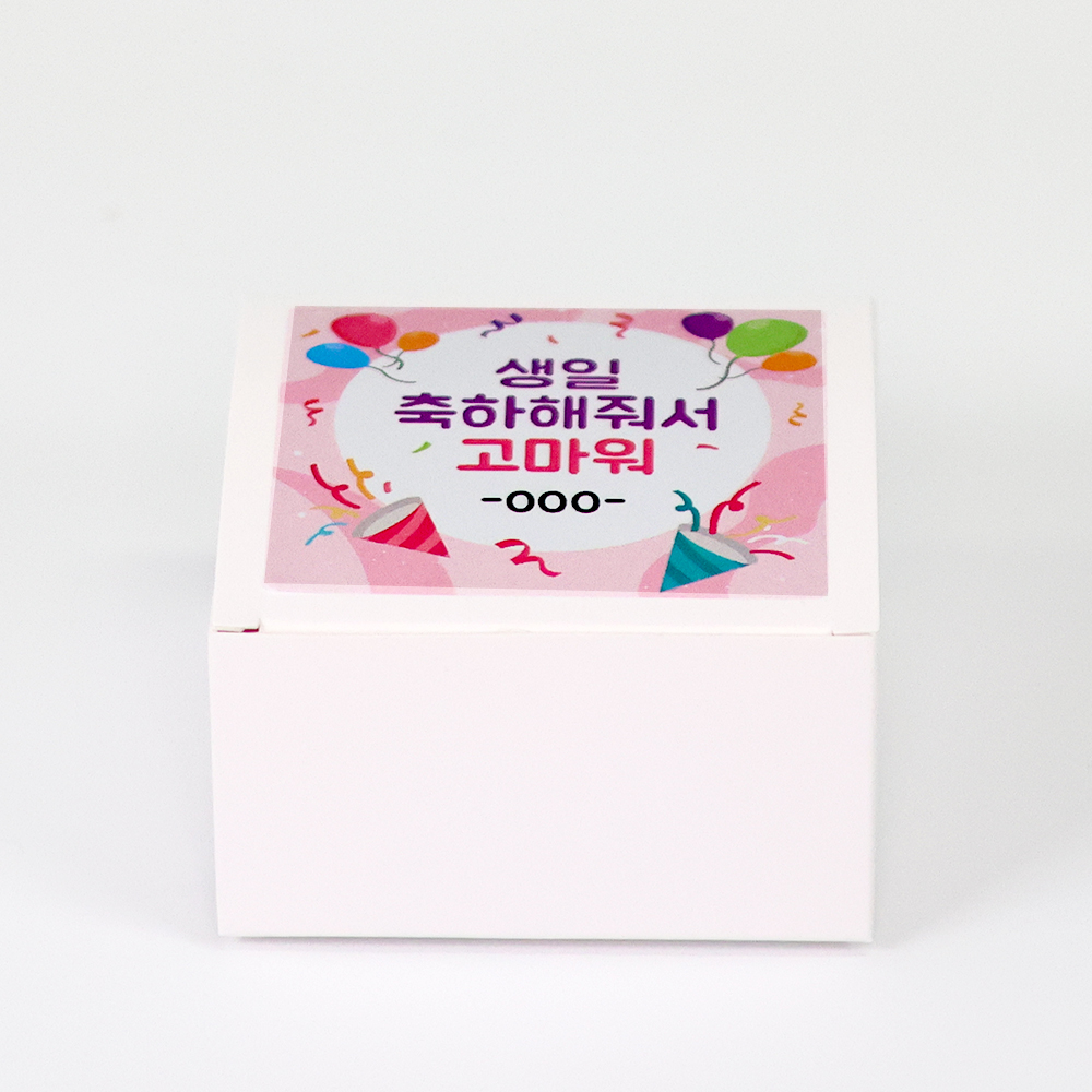 선생님의 교실 간식 선물 10호 TA10