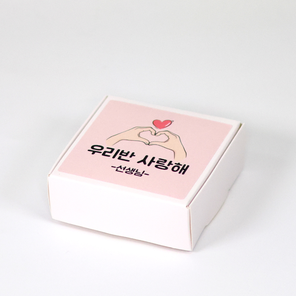 선생님의 교실 간식 선물 8호 TA08