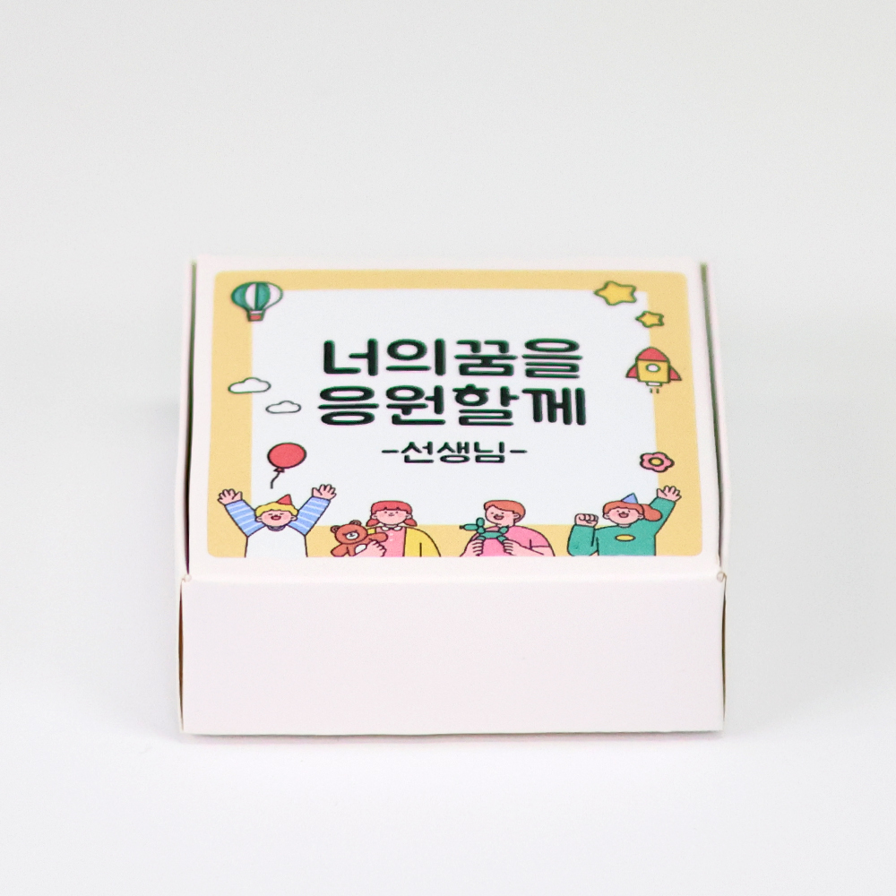 선생님의 교실 간식 선물 7호 TA07