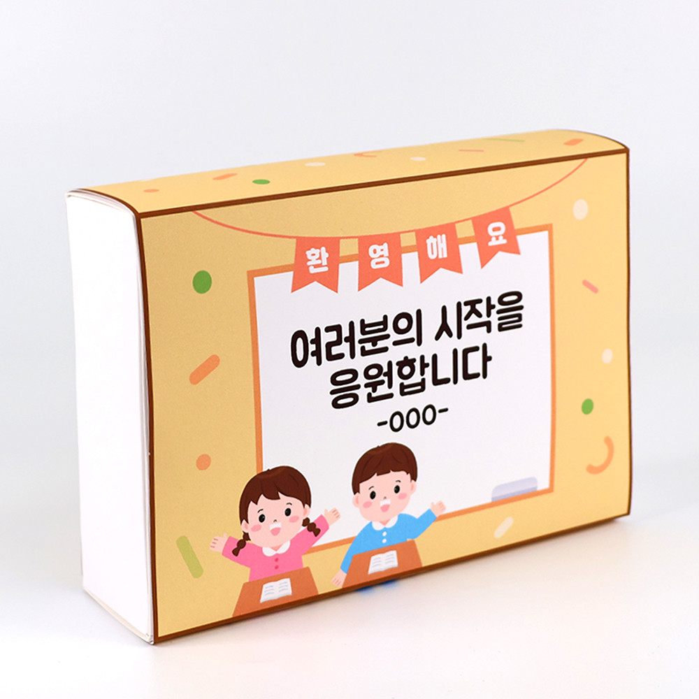 행사 선물박스 EA03
