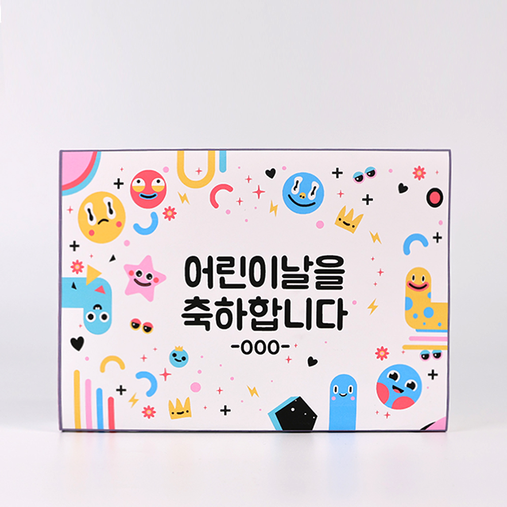 어린이날 단체 행사 음료 간식 선물 CA07