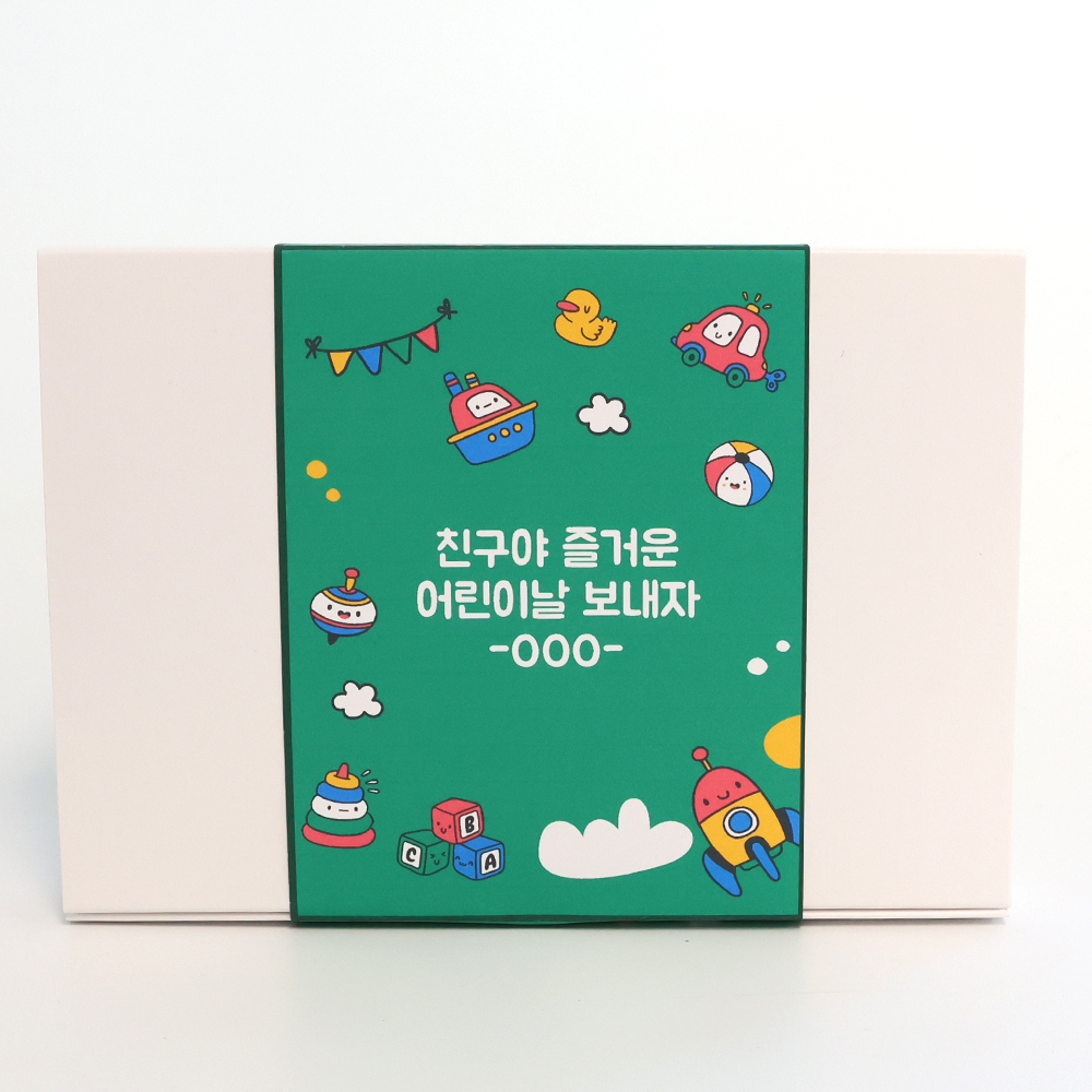 단체 행사 레고 간식 박스 선물 CA09