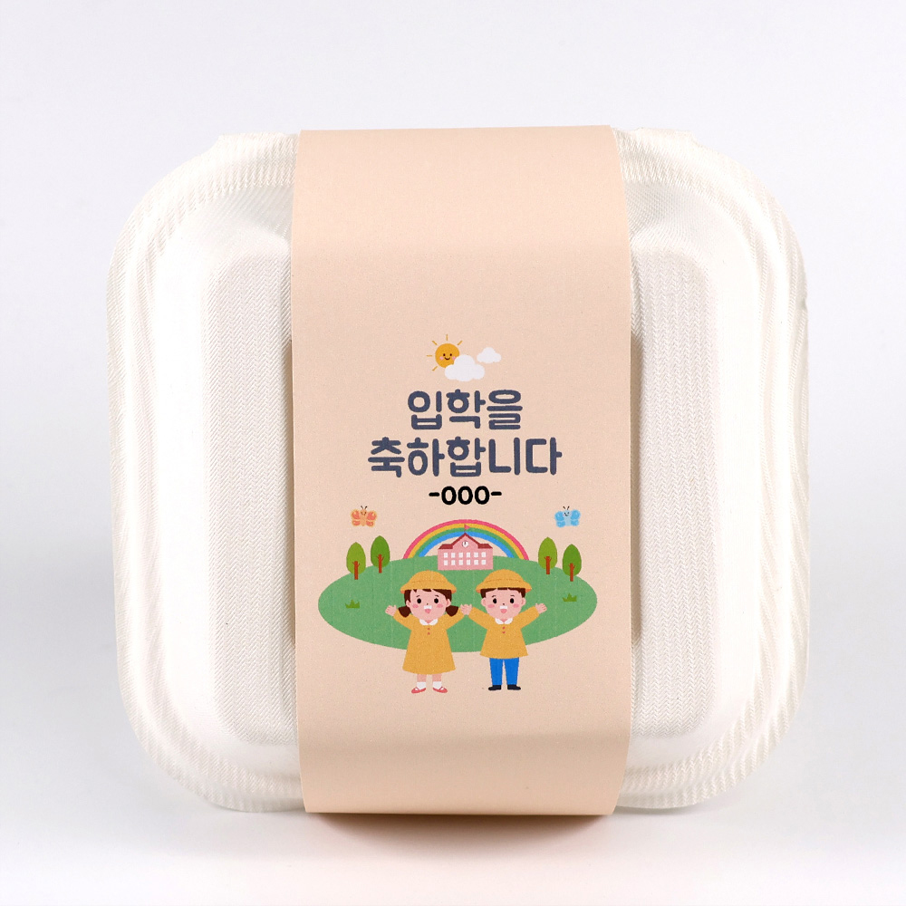 행사 음료+간식 선물 햄버거케이스 EA02