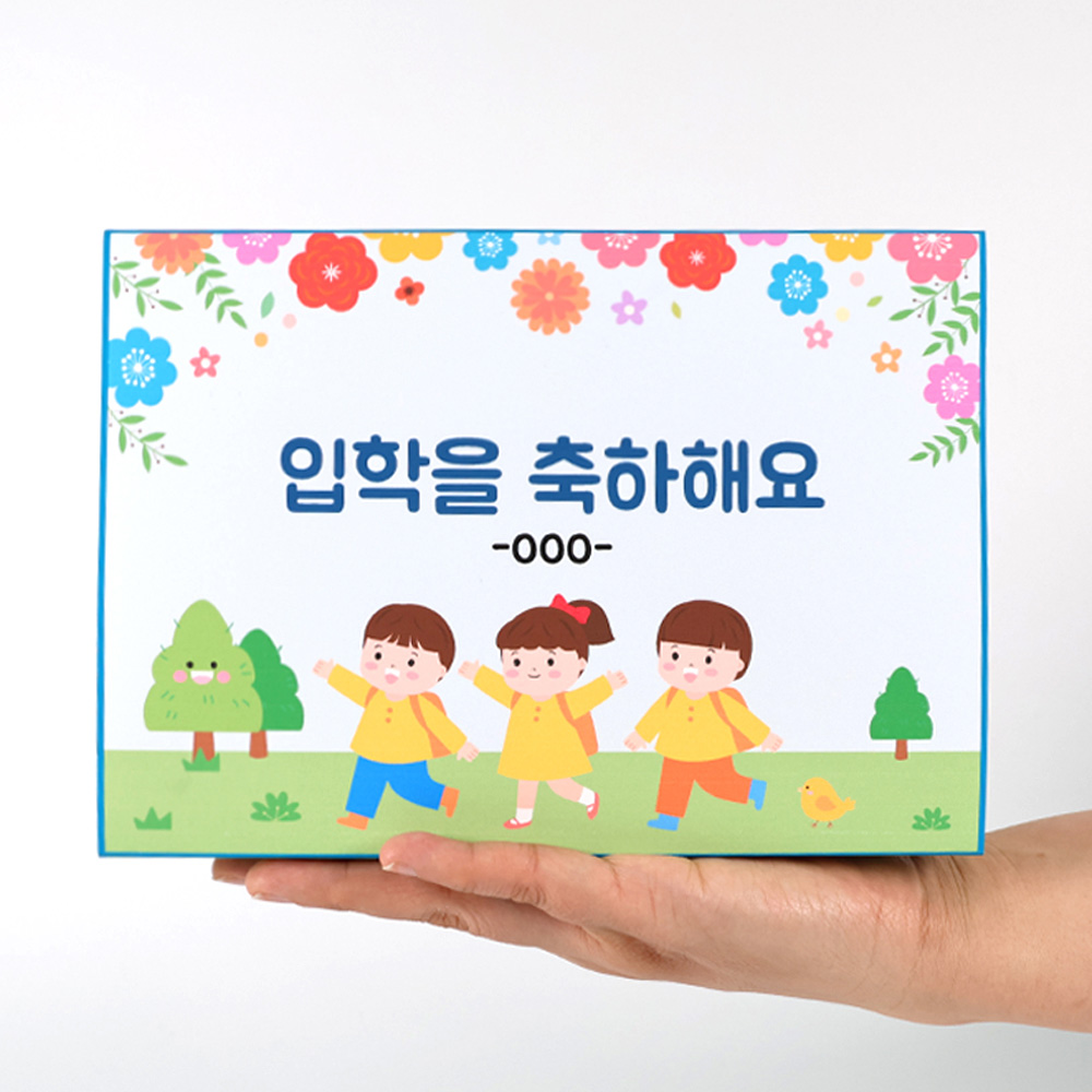 행사간식 선물박스 EA05