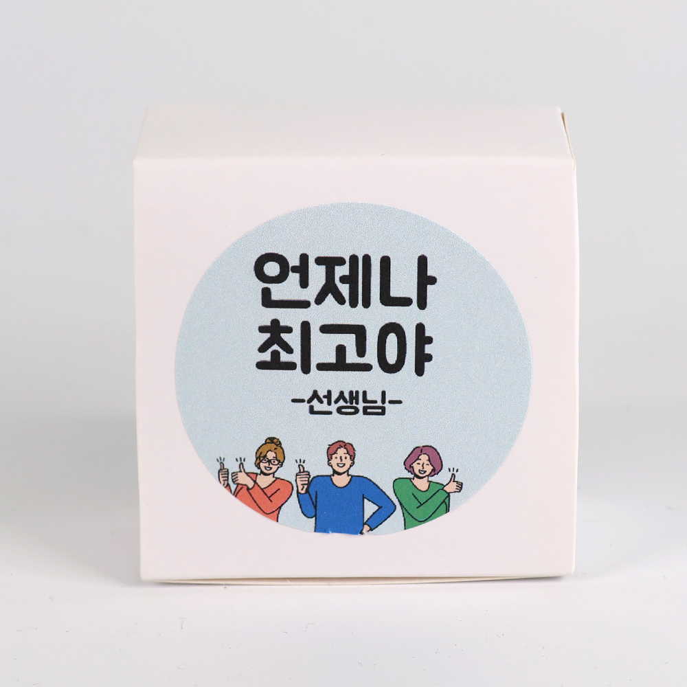 단체 행사 간식 선물 5호 AG05