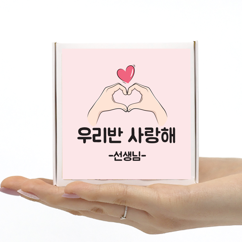 어린이날 단체 행사 양말 간식 선물 6호  AG06