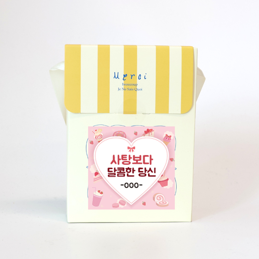단체 행사 양말 간식 선물 15호 AG15