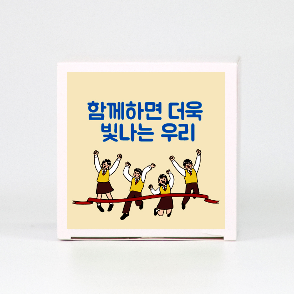 단체행사 국산양말 선물 3호 정사각상자LG03