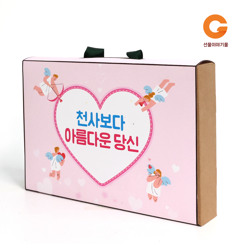단체 행사 손잡이 음료 간식 선물 1호 BH01