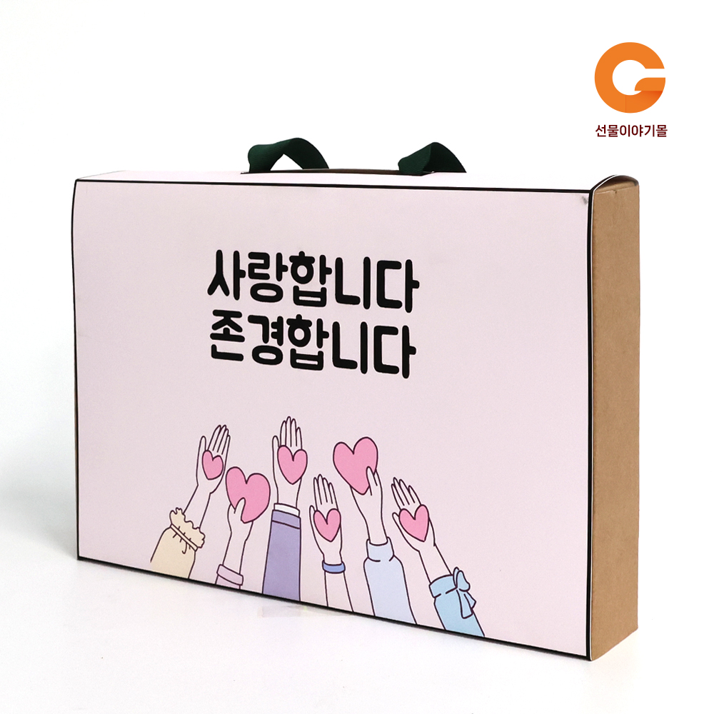 단체 행사 커스텀 손잡이 음료 간식 선물 박스 3호 BH03