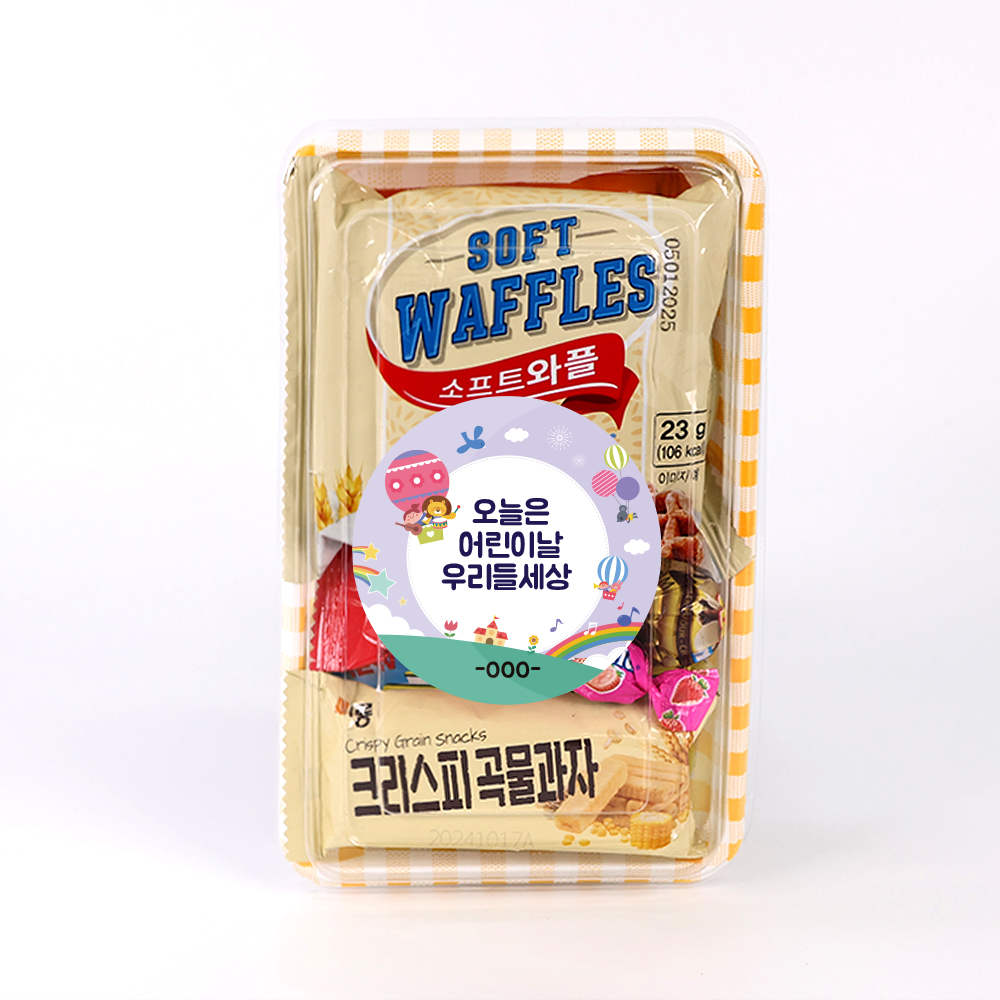 어린이날 단체 행사 간식 선물  CA03
