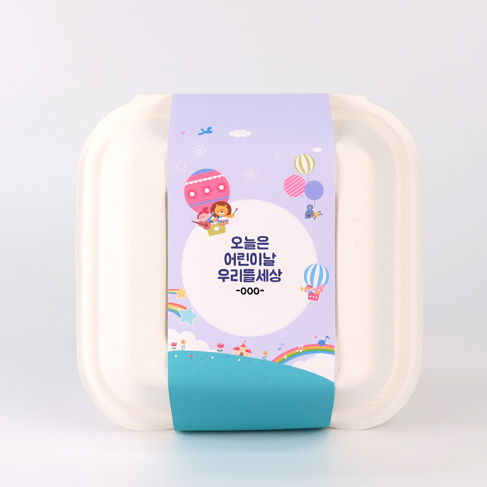 어린이날 단체 행사 간식 선물  CA04