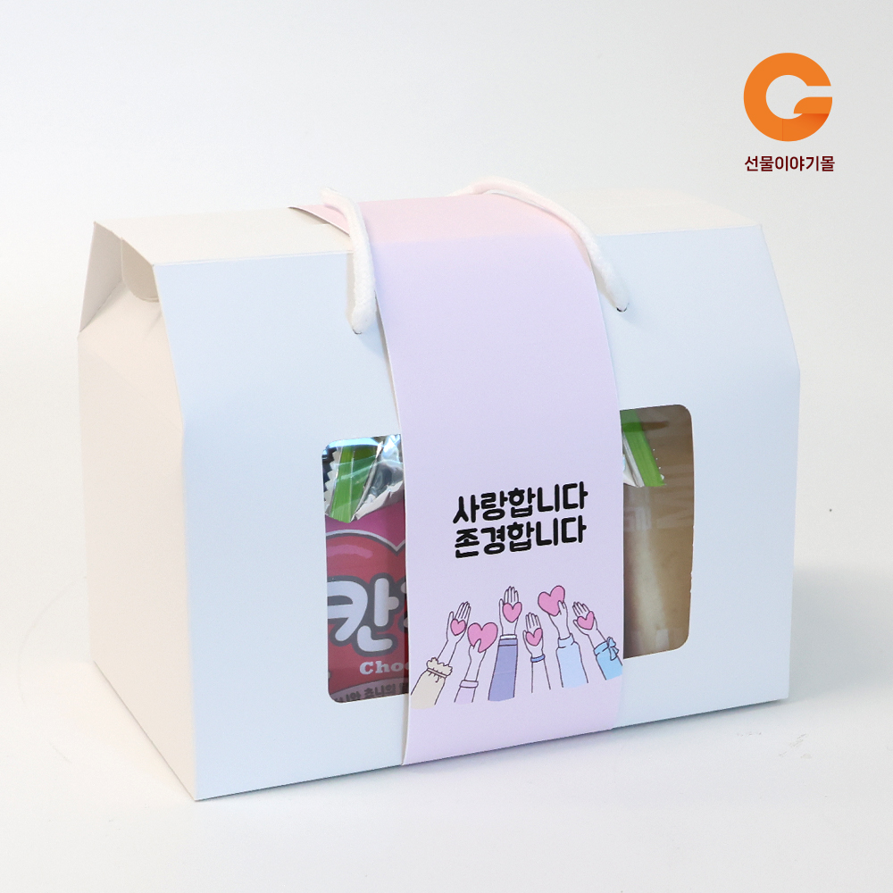단체 행사 손잡이 간식 선물 박스 2호 BG02
