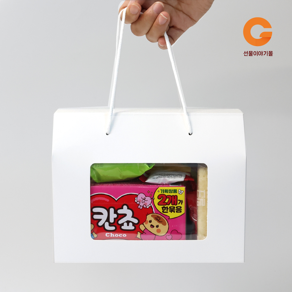 단체 행사 손잡이 간식 선물 박스 2호 BG02