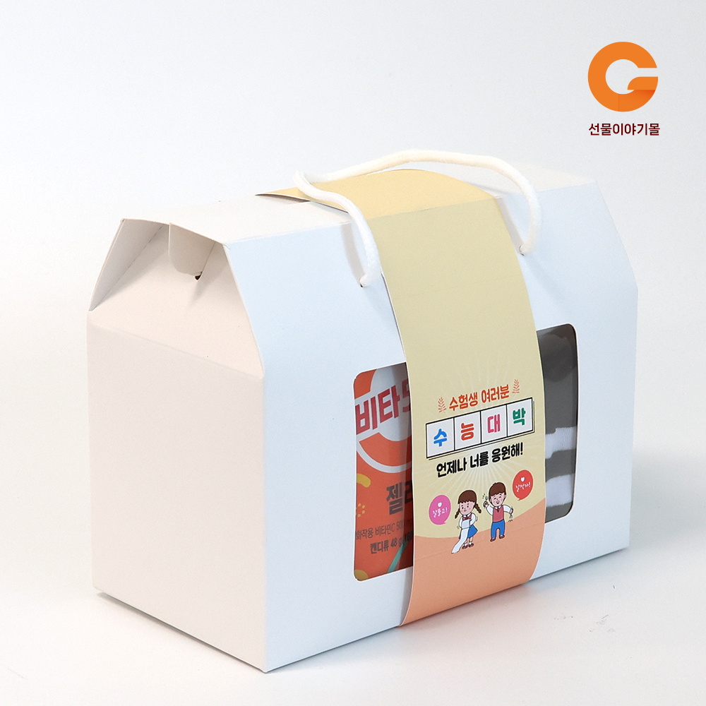 단체 행사 손잡이 양말 간식 선물 박스 6호 BG06