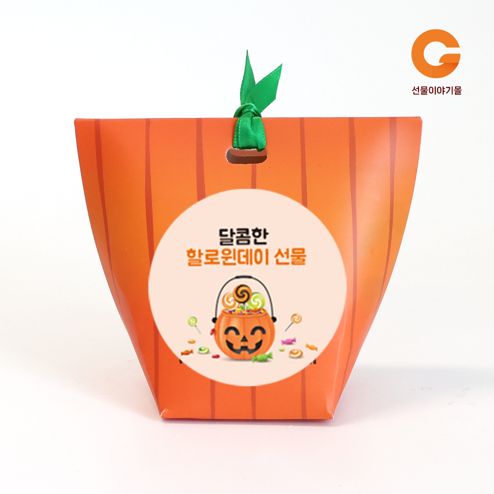 할로윈 행사선물 2호HE02