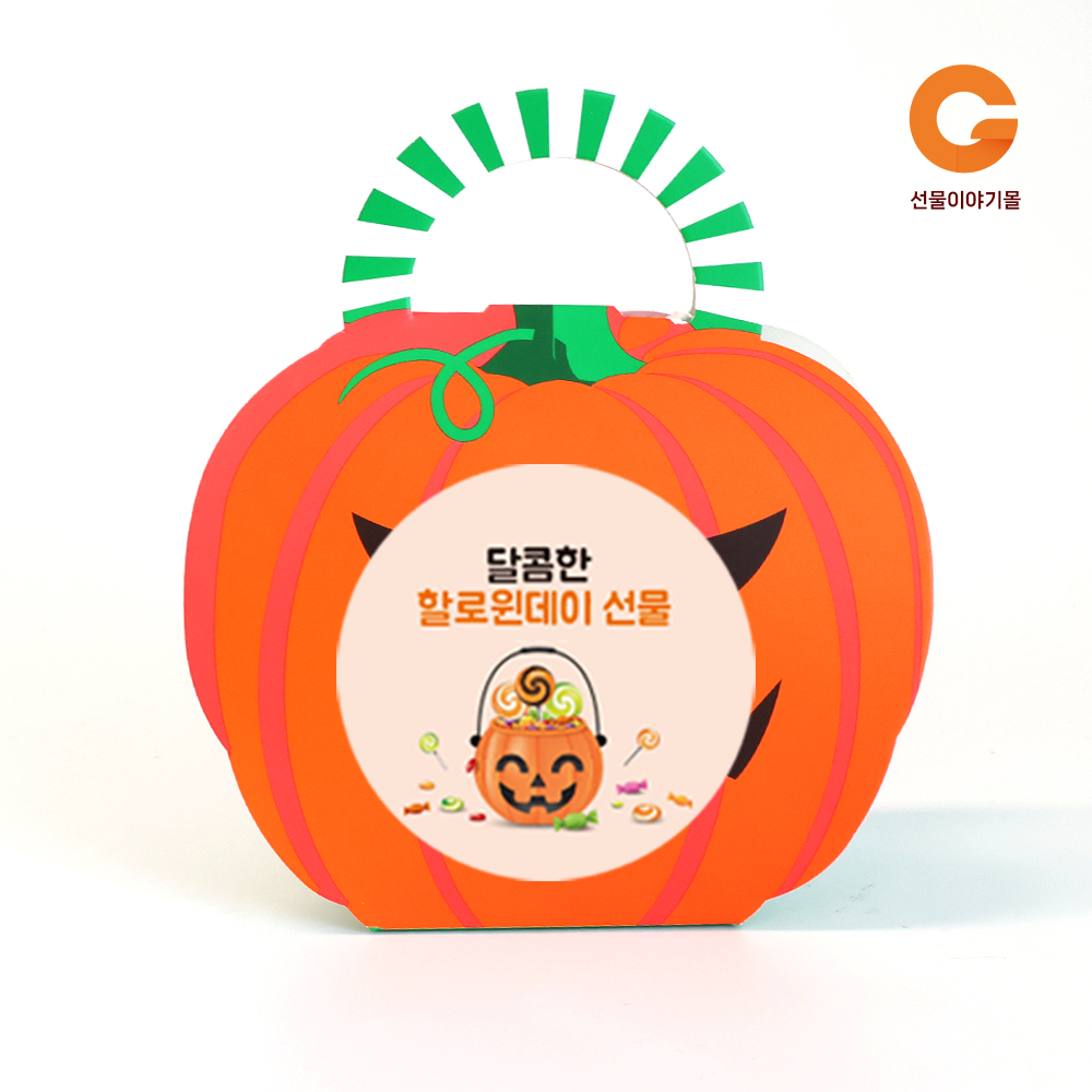 할로윈 행사선물 6호 HE06