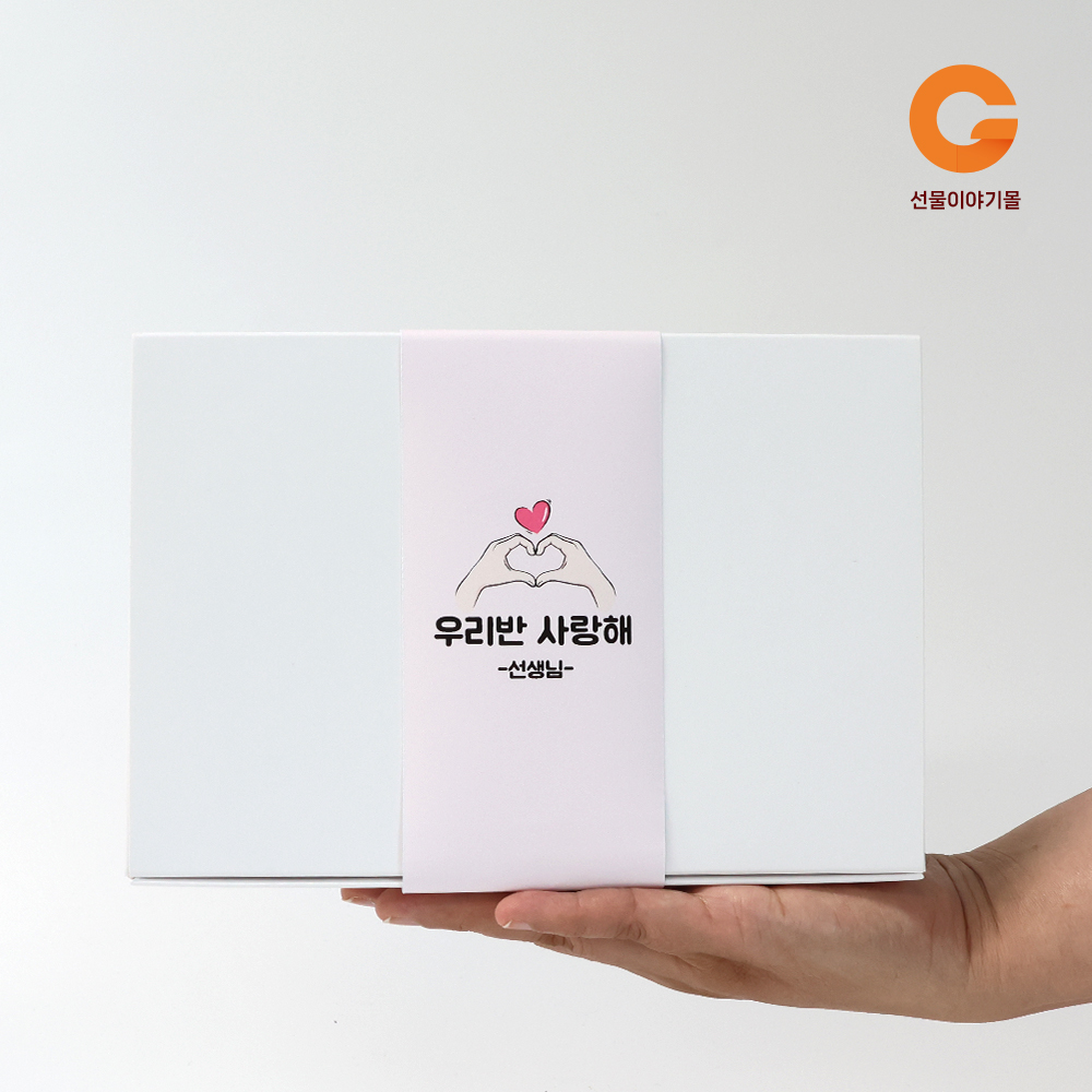 단체 행사 간식 선물박스  1호 SG01