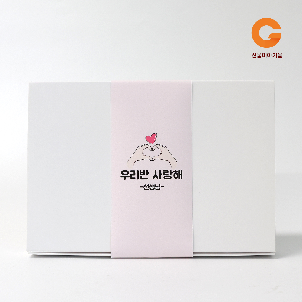 단체 행사 간식 선물박스  1호 SG01