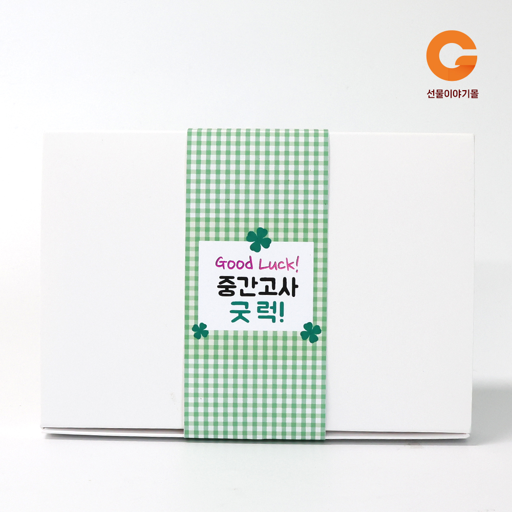 단체 행사 간식 선물 박스3호 SG03
