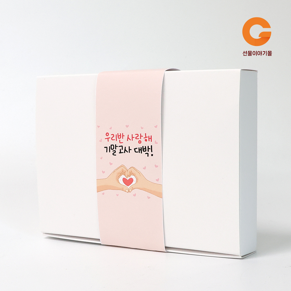 단체 행사 레고 음료 간식 선물 박스 4호 SG04