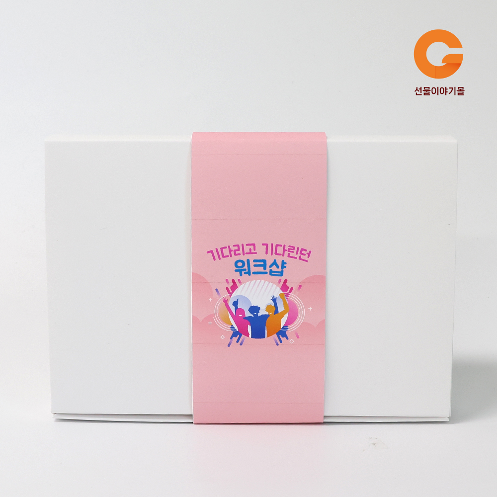 단체 행사 비눗방울 간식 선물 박스 5호 SG05