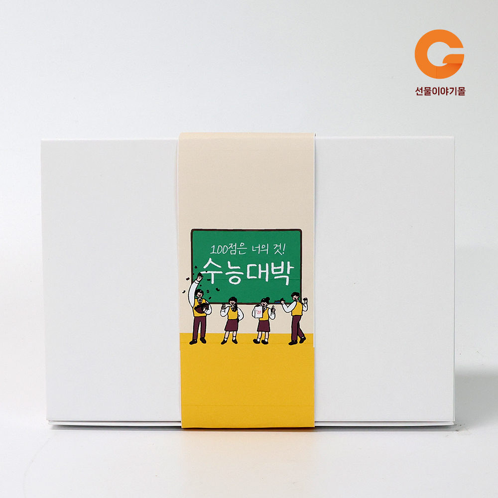 단체 행사 간식 선물 박스 6호 SG06