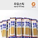 https://sunemall.co.kr/data/item/1748502028/thumb-CK17_thum_80x80.jpg
