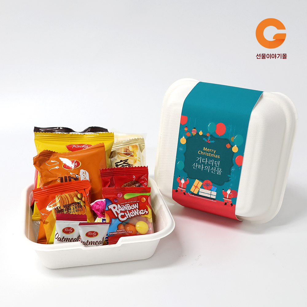크리스마스 단체 행사 간식 선물 7호 CT07