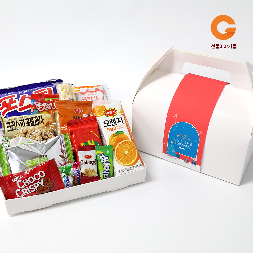 크리스마스 행사 간식 선물 11호 CT11