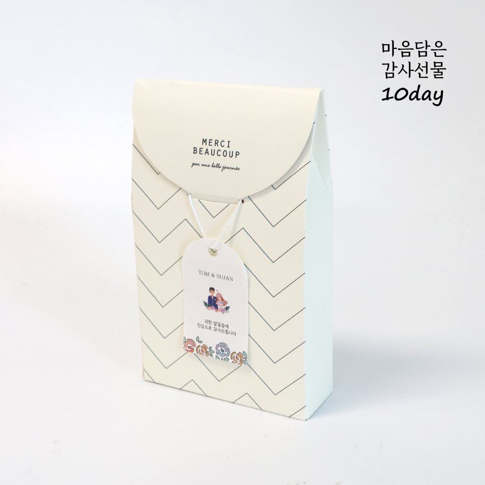 마음 담은 감사 선물 2호 히말라야허브솔트 X 10개 GR02