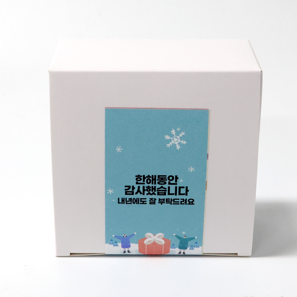 단체 행사 간식 명절 선물 9호 MA09