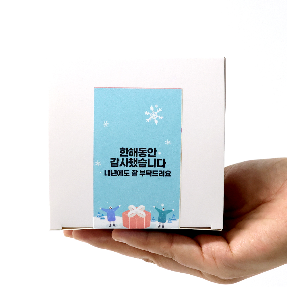 단체 행사 간식 명절 선물 9호 MA09