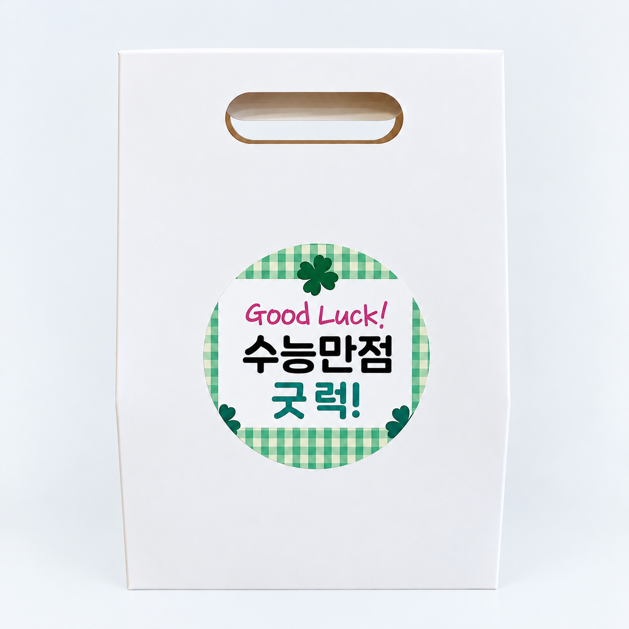 수능 시험 응원 간식세트 핫팩 연필 선물박스 합격 기원 중간 기말 고사