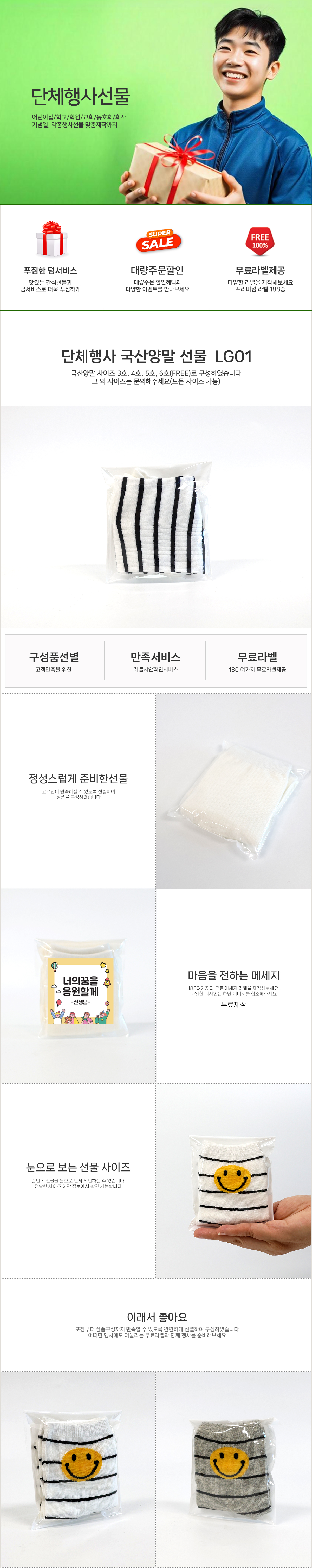 LG01_01.jpg