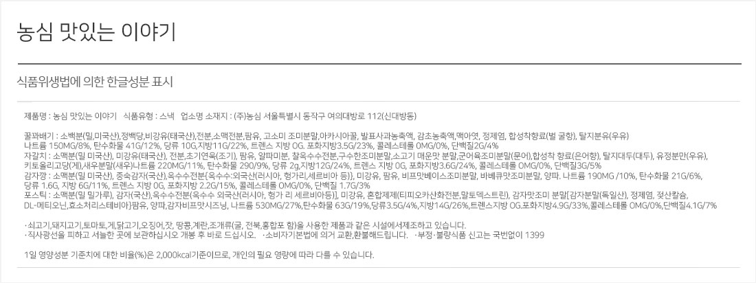 goods_060.jpg