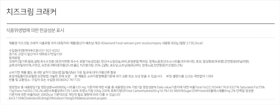 goods_066.jpg