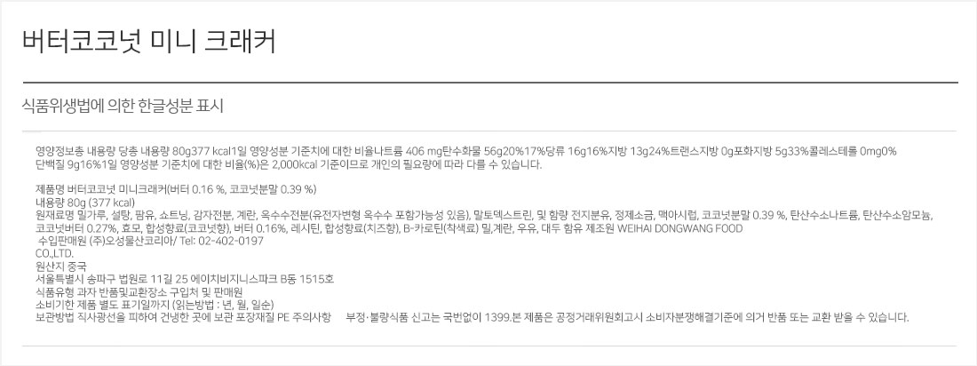 goods_067.jpg