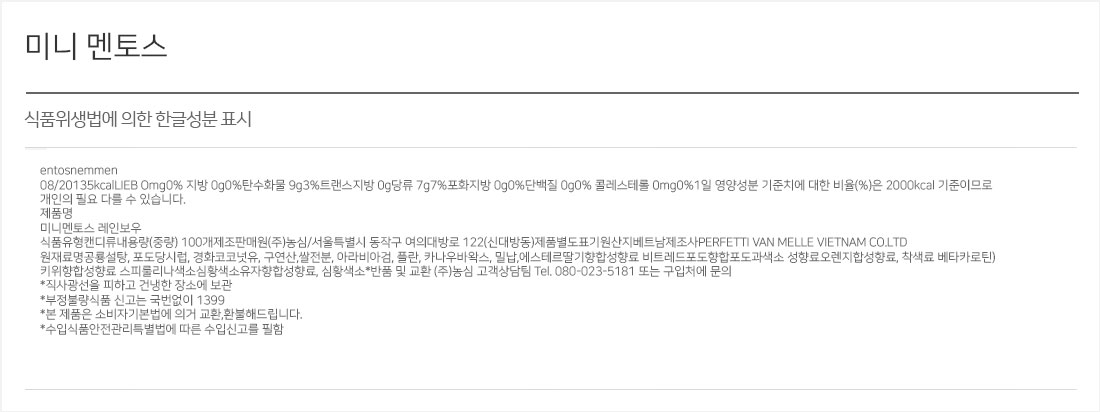 goods_068.jpg