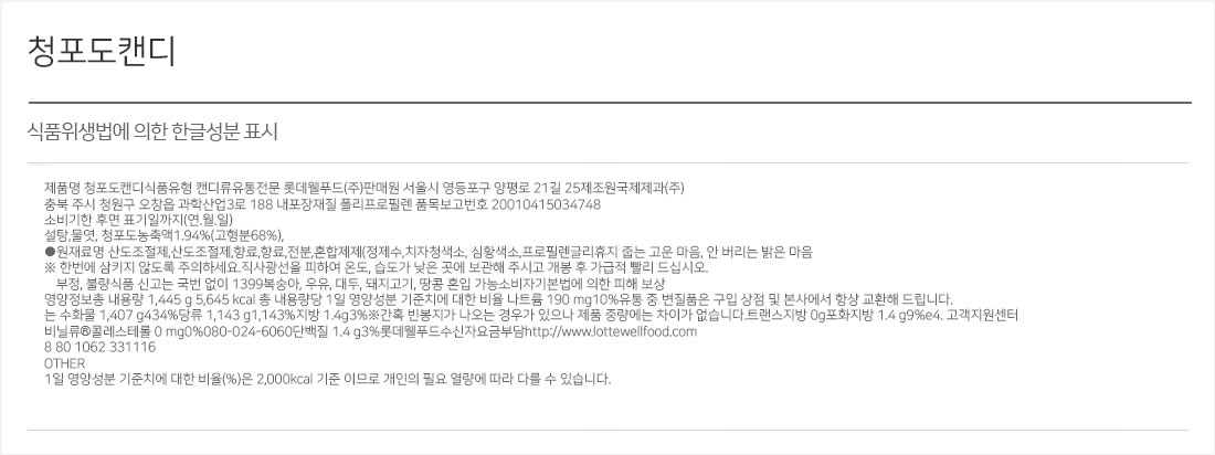 goods_072.jpg