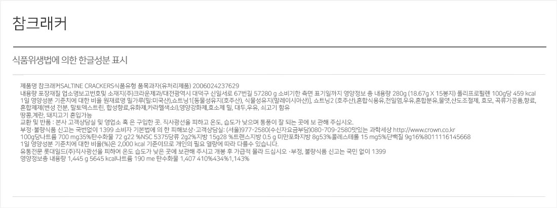 goods_073.jpg