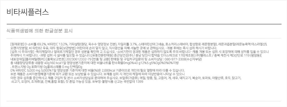 goods_075.jpg