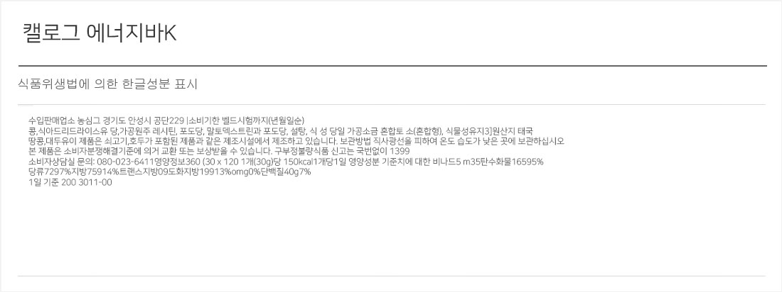 goods_077.jpg