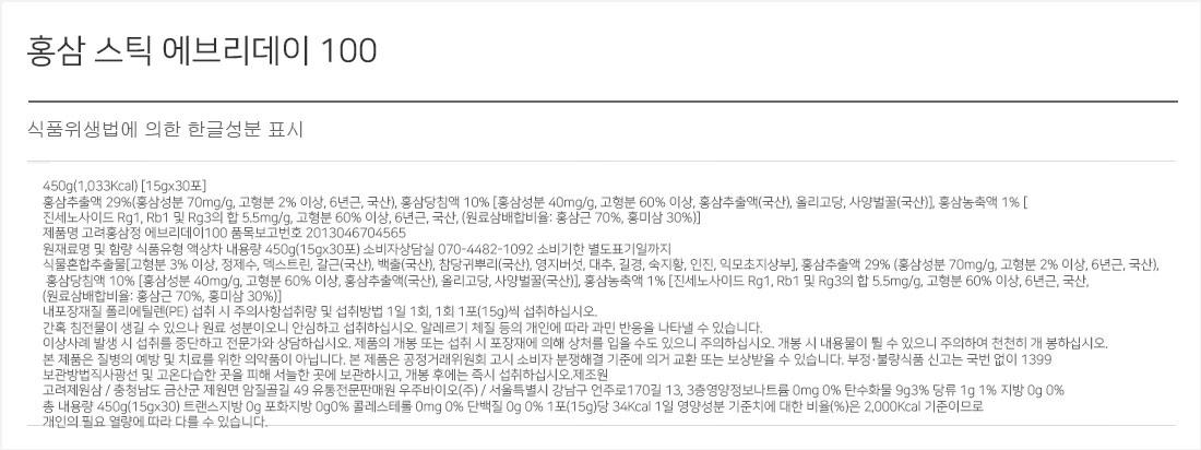 goods_078.jpg