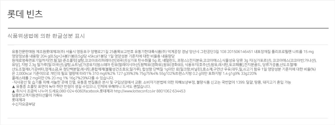 goods_079.jpg