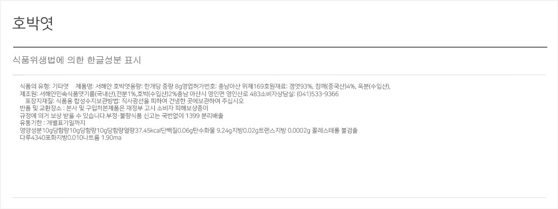 goods_081.jpg