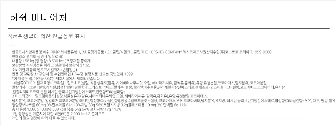 goods_082.jpg